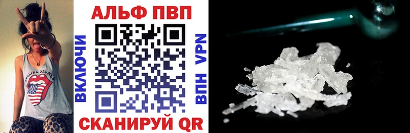 APVP крисы CK  что такое   Камышлов 