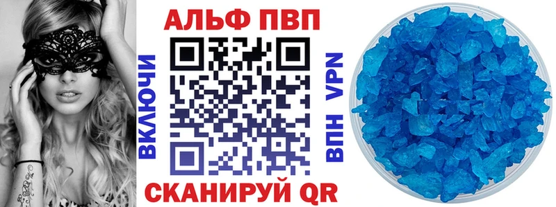 Alfa_PVP СК КРИС Камышлов