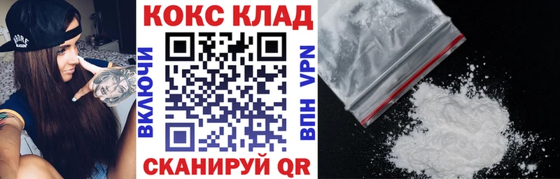 кракен как зайти Камышлов Кокаин Колумбийский