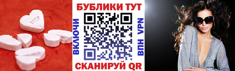 ссылка на мегу вход  Камышлов  Ecstasy Philipp Plein 