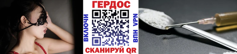 ГЕРОИН белый  Камышлов 