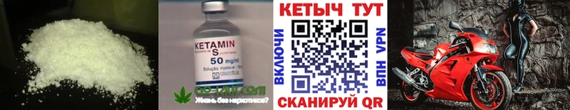 блэк спрут   Камышлов  КЕТАМИН VHQ 