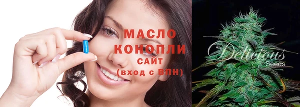 каннабис Абаза