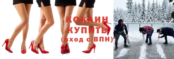 ECSTASY Абинск