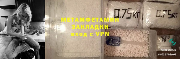 соль ск Абдулино