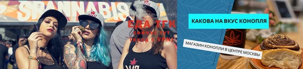 ECSTASY Абинск