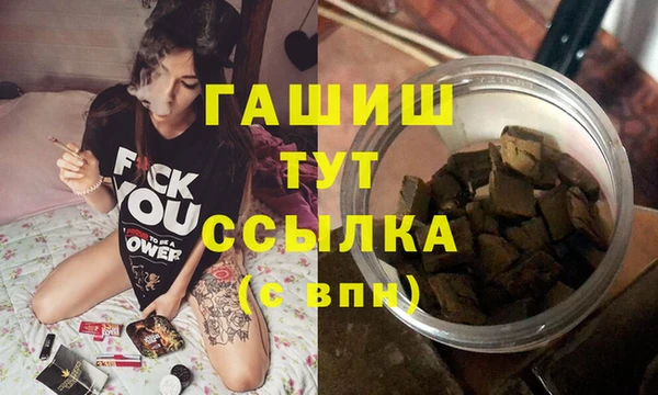 мет Алексеевка