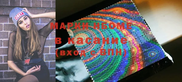 дистиллят марихуана Нязепетровск