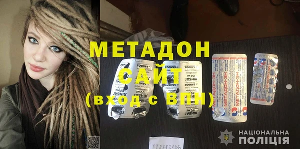 соль ск Абдулино