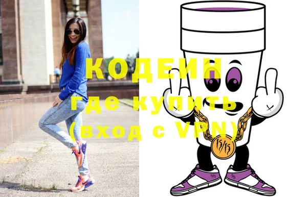 кристаллы Няндома