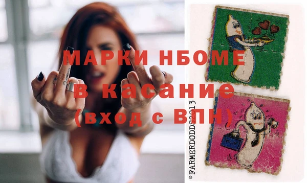 мет Алексеевка