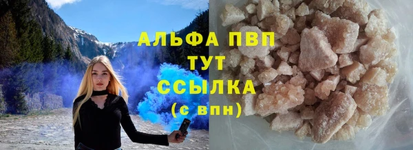 ECSTASY Абинск