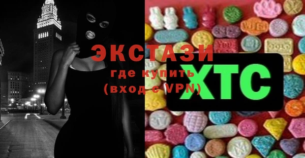 соль ск Абдулино