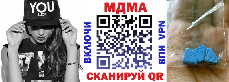 MDMA Molly  купить закладку  Камышлов 