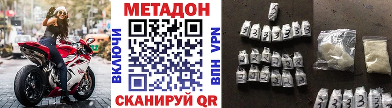 сколько стоит  Камышлов  МЕТАДОН methadone 