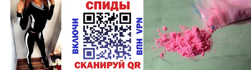 купить закладку  Камышлов  МЕТАМФЕТАМИН кристалл 