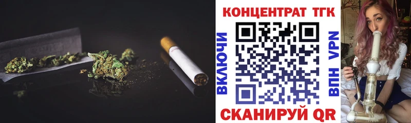 хочу наркоту  Камышлов  ТГК жижа 
